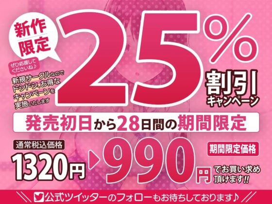 【KU100】学園ソープでイチャラブ生ハメえっち! ～ガチ恋して甘オホ声出しながらイっちゃいます♪～ [スタジオりふれぼ] | DLsite 同人 - R18
