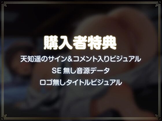 天才空手家最強美少女に誘惑されて処女喪失セックス～あなたのことが大好きな小型犬系格闘美少女といちゃいちゃラブラブするだけの話～ [Lover'sHand] | DLsite 同人 - R18