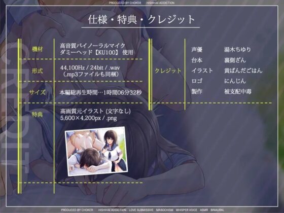 生徒を犯した教師の地獄…校長に寝取られ鬱勃起 [被支配中毒] | DLsite 同人 - R18