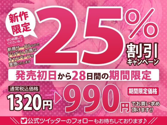 【KU100】デリヘル呼んだら母性がヤバいギャルJKが来て全肯定甘やかしラブエッチしてくれた♪ [スタジオりふれぼ] | DLsite 同人 - R18