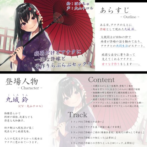 【計9時間弱】純愛作品総集編～甘々イチャラブ・オナサポ射精我慢・獣耳っ娘発情～【6作品セット】 [Sumikko Circle] | DLsite 同人 - R18