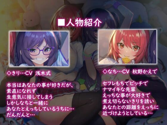 ナマイキセックスライフ【フォーリーサウンド】 [テグラユウキ] | DLsite 同人 - R18