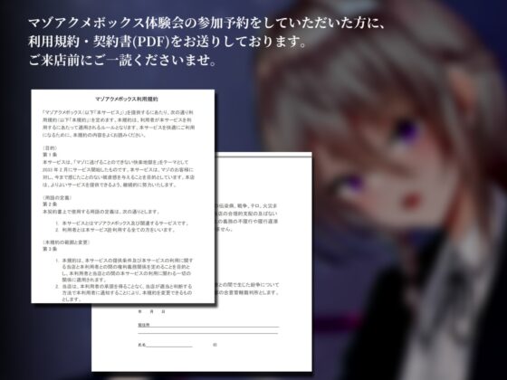 【ドM向け】マゾアクメボックス永久幽閉【バイノーラル】 [妄想解放戦線] | DLsite 同人 - R18