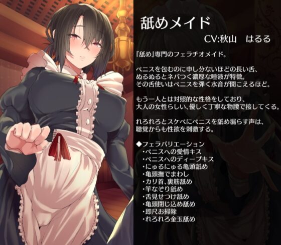 口淫娼館～精液を搾り尽くすご奉仕オーラルセックス～ [こむらがえり] | DLsite 同人 - R18