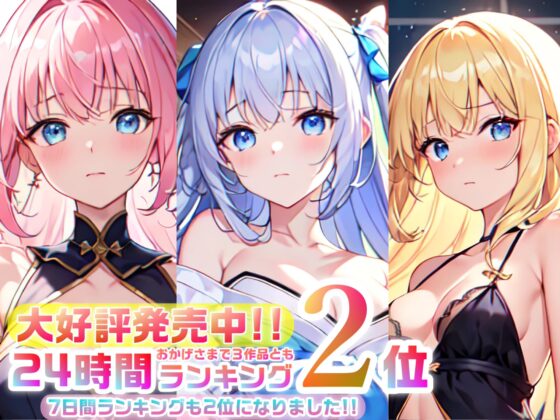 【睡眠導入】水音selection オノマトペ式ASMR[100分]+水音環境音[声なし/90分×2本]2023/06/23 version [無色音色] | DLsite 同人 - R18