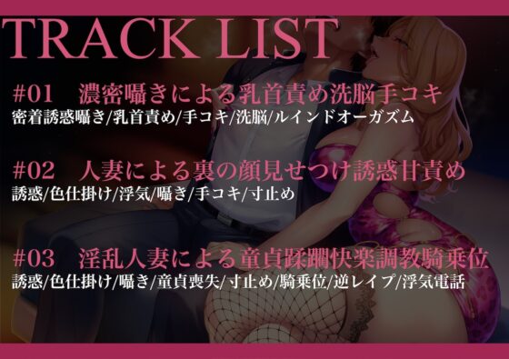 奈落の女 [奈落工房] | DLsite 同人 - R18