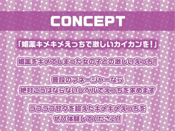 キメセク!!ヤリハメ性処理用野球部マネージャー!【フォーリーサウンド】 [テグラユウキ] | DLsite 同人 - R18