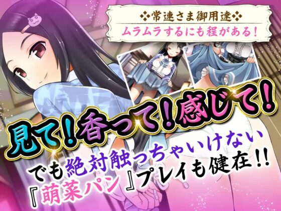 【耳舐めリラクゼーション】ささやき庵添い寝屋本舗 萌菜 捌【極め耳舐め】 [VOICE LOVER] | DLsite 同人 - R18