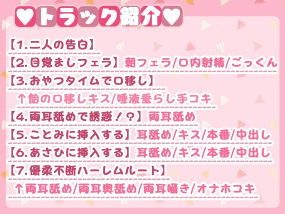私達、貴方のことが好きなんです。 [ひだまりみるくてぃ] | DLsite 同人 - R18