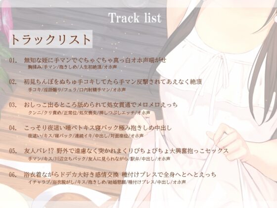 【期間限定330円!】きみのオホ声なつやすみ【KU100】 [トオトミ] | DLsite 同人 - R18
