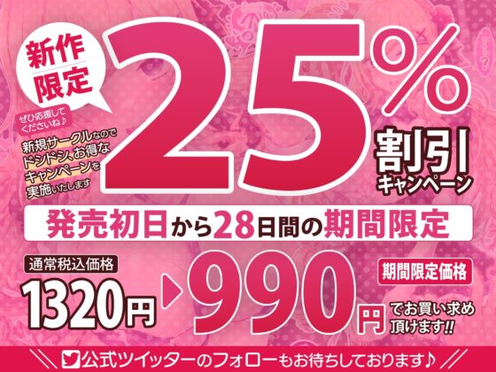 【KU100】高飛車な爆乳お嬢様JKを催眠でお下品ご奉仕させてみた ～あんなにお上品だったのに野太いオホ声を響かせイキ狂い～ [スタジオりふれぼ] | DLsite 同人 - R18