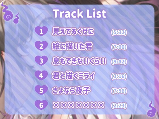 見えてるくせに [カラメルカラム] | DLsite 同人 - R18