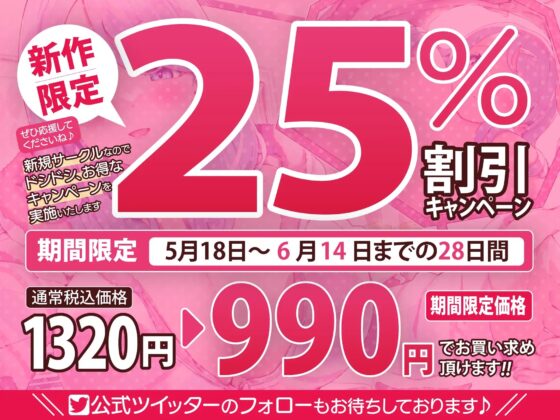 【KU100】ノーブラ汗っかき彼女の寝巻きに潜って全肯定あまあま抱っこのイチャらぶ安眠♪〜反則むちむちボディに埋もれてずぅーっと密着!〜 [スタジオりふれぼ] | DLsite 同人 - R18