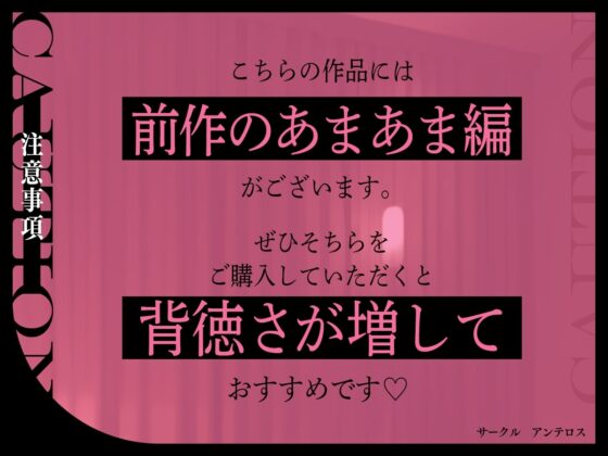 【KU100】私たちを売らないで下さい。～握った弱みでアイドル蹂躙3P凌辱～ [アンテロス] | DLsite 同人 - R18