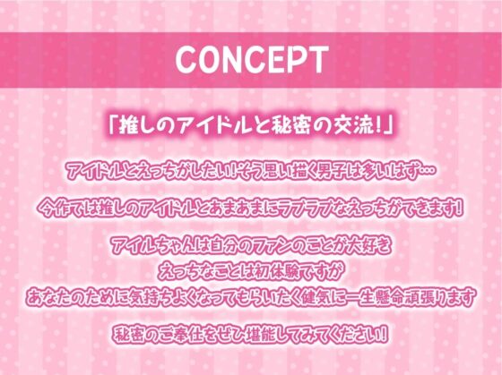 現役JKアイドルとデリヘル中出しえっち【フォーリーサウンド】 [テグラユウキ] | DLsite 同人 - R18