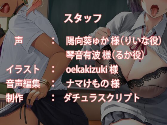 【KU100】だるコキフレンド♪【二人の裏垢自撮り画像付き!!】 [ダチュラスクリプト] | DLsite 同人 - R18