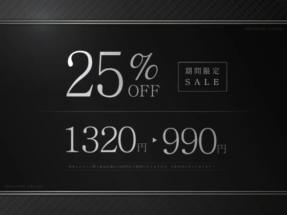 【オホ声】生イキザカリ!ドスケベJK妹ちゃんの耳舐め調教からの逆転おま〇こ【KU100】 [赤耳アカミ] | DLsite 同人 - R18