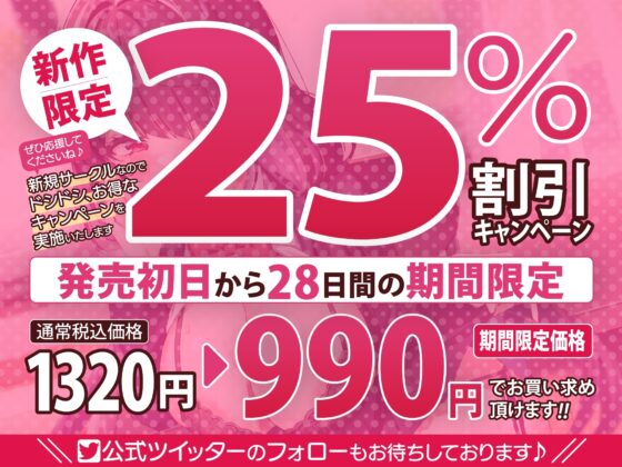 【純愛レイプ】乱暴えっちに憧れる地味子ちゃんが地声のウィスパーボイスでこっそりしつこくお仕置きおねだりしてくるあまあま青春日誌♪【KU100】 [スタジオりふれぼ] | DLsite 同人 - R18