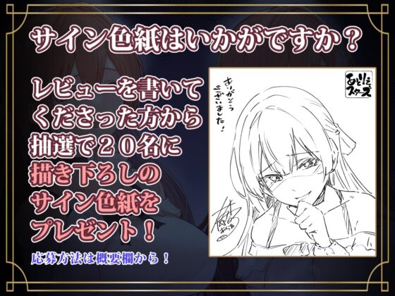 【性悪女コキ捨て】オナホ化催眠～性悪サークラJKを催眠アプリで従順オナホ化～ [あとりえスターズ] | DLsite 同人 - R18