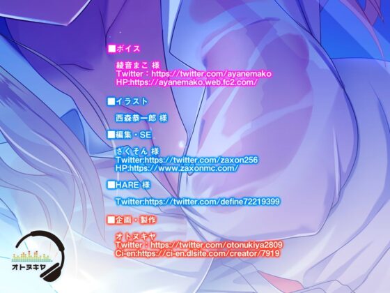 【KU100】耳舐めの逸材 関西JK【バイノーラル録音】 [オトヌキヤ] | DLsite 同人 - R18