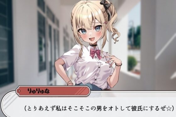 初体験で連続アクメを決めちゃう超敏感ドスケベ処女びっち♪ 私のおまんこ1回もおチンポ君に勝てませんでした [臼歯] | DLsite 同人 - R18