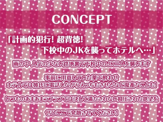 生意気と雨濡れ。【フォーリーサウンド】 [テグラユウキ] | DLsite 同人 - R18