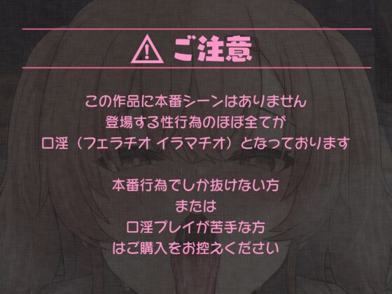 おじさんの汗臭いチンカス汚ちんぽが大好きな変態教え子ちゃんと即尺ごっくんオナ禁性活 [槙島稲荷] | DLsite 同人 - R18