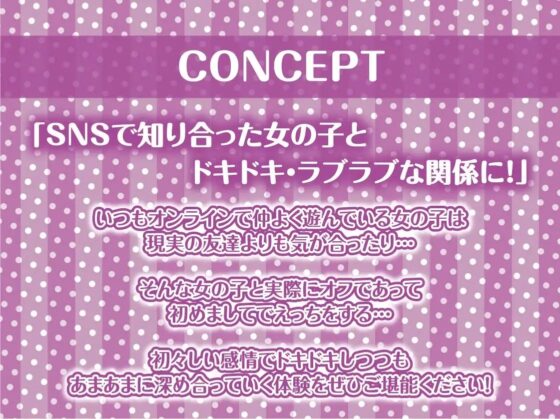 SNSガールズ【フォーリーサウンド】 [テグラユウキ] | DLsite 同人 - R18