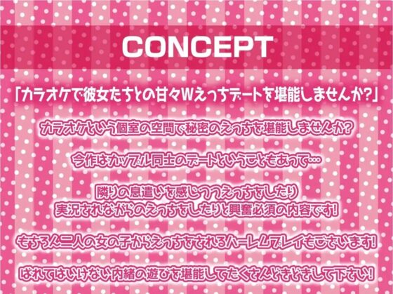 白髪ギャルとの甘々中出しカップルカラオケ生えっち!【フォーリーサウンド】 [テグラユウキ] | DLsite 同人 - R18