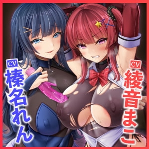 【KU100】退魔人ギャルJKアズサの敗北堕ち ～最強でもイク時はオホる下品なメスになりましたwww～ [生ハメ堕ち部★LACK] | DLsite 同人 - R18