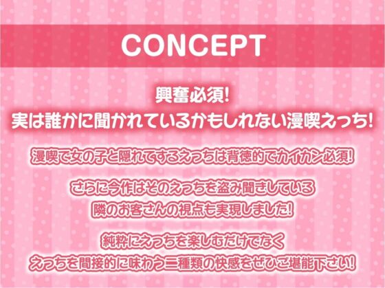 えちギャル彼女と囁き密着マンキツ中出しデートえっち【フォーリーサウンド】 [テグラユウキ] | DLsite 同人 - R18