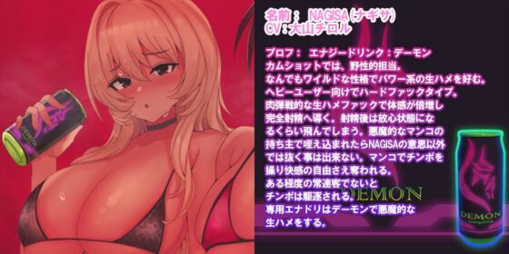 『抜かずの連続中出し風俗店 カムショット バトルズ!』-生ぬる連続中出し音声- 密着 囁き 耳舐め おほ声 CV:琴音有波様/大山チロル様/餅梨あむ様 [雷夢] | DLsite 同人 - R18