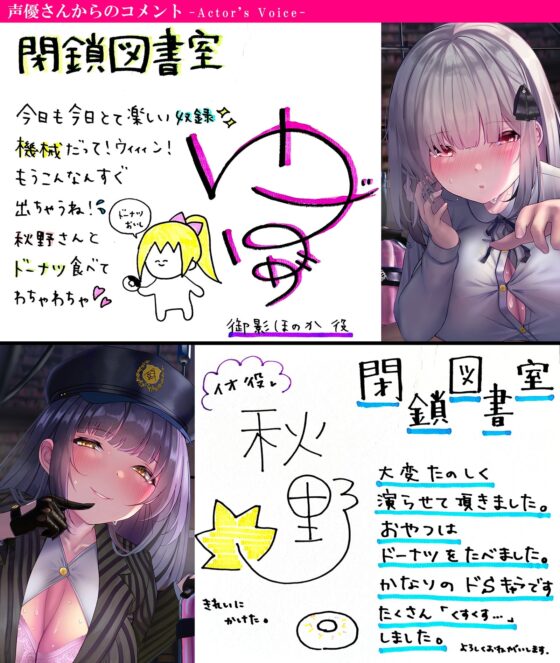 徹底搾精教育～この社会ではメスに逆らえない～【フォーリーサウンド】 [シロイルカ] | DLsite 同人 - R18