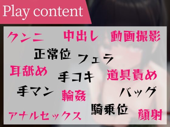 【全編オホ声】お兄ちゃんが友達との罰ゲームで私を売りました。 [あくあぽけっと] | DLsite 同人 - R18