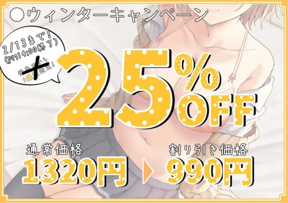 【KU100】マイペースかわいい妹に慰められるASMR [イデアルメモリー] | DLsite 同人 - R18