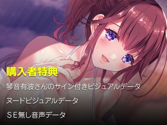 癒しの秘湯イチャラブご奉仕天国 超絶淫乱ウルトラ爆乳お姉さんQ [Lover'sHand] | DLsite 同人 - R18