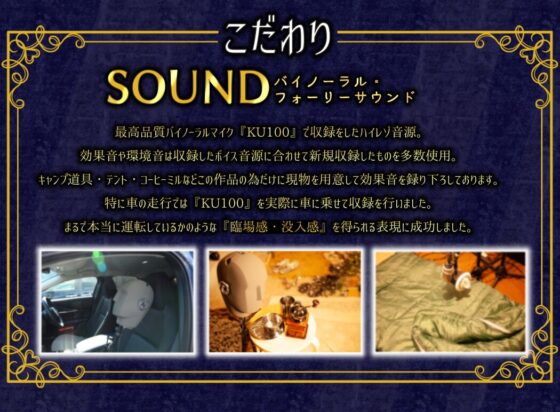 【エロゲ同梱】ダウナー系JKとの同棲～帰ってきたユキさんとわくわくキャンプ～【KU100/フォーリーサウンド】 [竜宮の遣い] | DLsite 同人 - R18