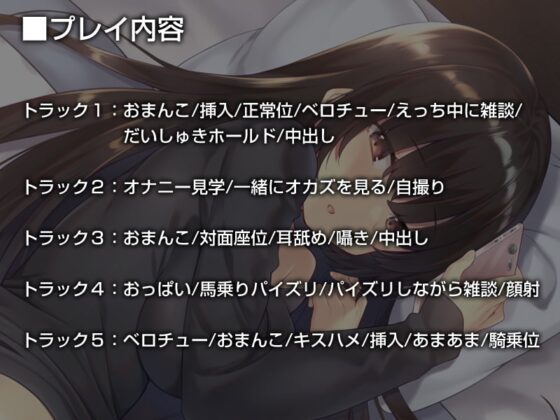 好きなようにおまんこを使わせてくれるクールなお姉ちゃん【バイノーラル】～お姉ちゃんのまんこオナホ、生でハメてもいーよ～ [インゴヒゴ] | DLsite 同人 - R18