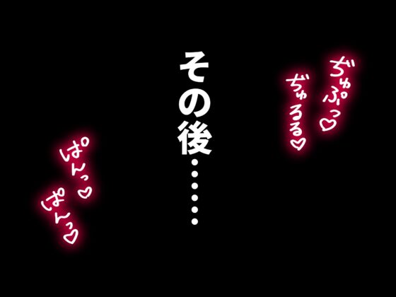 【100円バイノーラル】【耳元囁き・ザーメンぐちゅぐちゅ】ギャップ系クール彼女のオホ声中出しセックス [ぬぷぬぷ亭] | DLsite 同人 - R18