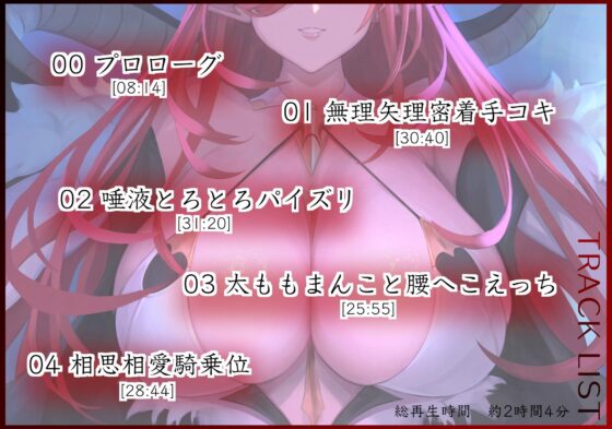 ドラゴンお姉さんの強制しもべ契約 [オーガミニュータウン] | DLsite 同人 - R18