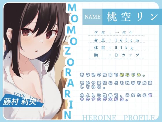 ラブラブちゅっちゅっ大好き後輩!!【愛のある攻めをダブル盛り♪】 [G線上の牡丹雪] | DLsite 同人 - R18