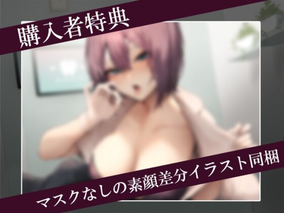 ドスケベクール女医のねっとり搾精クリニック ～治療の邪魔ですから…空になるまで搾り取ってさしあげます～ [B-Baby] | DLsite 同人 - R18