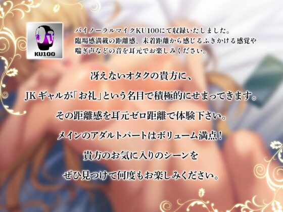 可愛すぎる褐色ギャルの初恋あまあま純愛セックス [Lover'sHand] | DLsite 同人 - R18