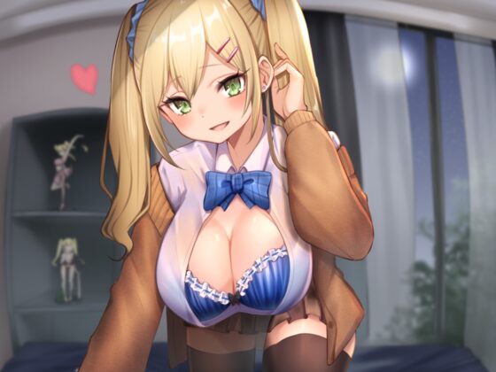 【102分】メスガキギャルJKのオモテとウラ〜神待ち逆ナンJKにおねだりされる〜 [東京録音堂] | DLsite 同人 - R18