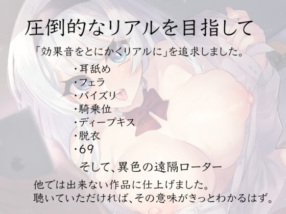 ボクの知らない催眠カノジョ [アクア・アルタ] | DLsite 同人 - R18