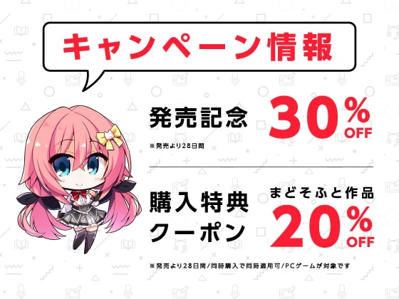 【耳かき・添い寝】常磐華乃と過ごす理想のオタ活学園生活【ハミダシクリエイティブ】 [まどぼいす] | DLsite 同人 - R18