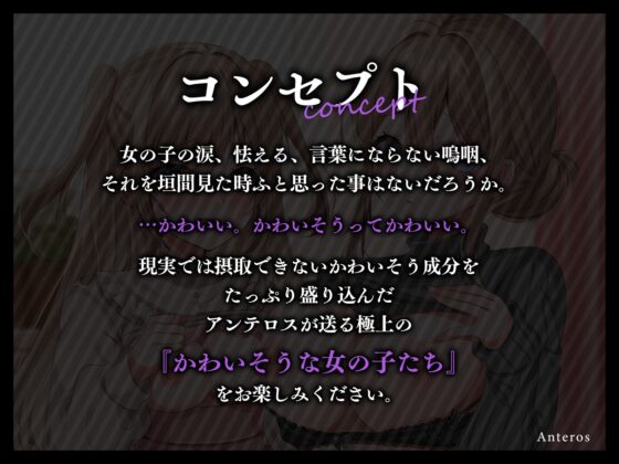 親子姦～家族になった義母と義妹を寝っ取り調教～ [アンテロス] | DLsite 同人 - R18