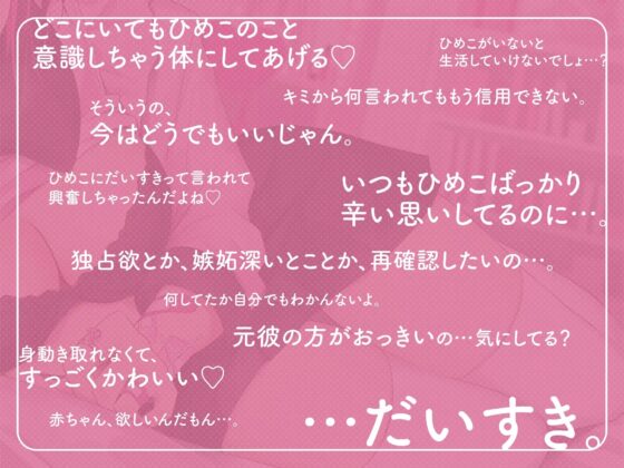 【フォーリーサウンド】地雷系な元コンカフェ店員は体液飲ませたがりのド変態～アナタは『好き』でいられますか?～ [うえぶんり] | DLsite 同人 - R18