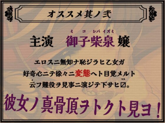 吐息と唾液 大正変態性慾寝物語 [二重スリット] | DLsite 同人 - R18
