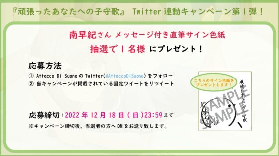 【耳かき、マッサージ、添い寝 ASMRボイスドラマ】頑張ったあなたへの子守歌 [Attacco Di Suono] | DLsite 同人 - R18